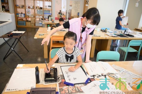 2024年8月4日書道にチャレンジ！