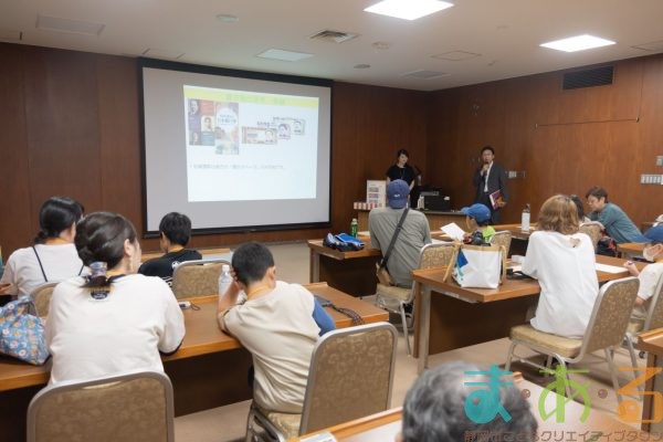 2024年8月2日_日本銀行見学ツアー