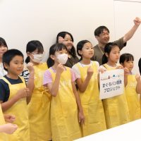 2024年8月9日_①まぐろパン開発PJ