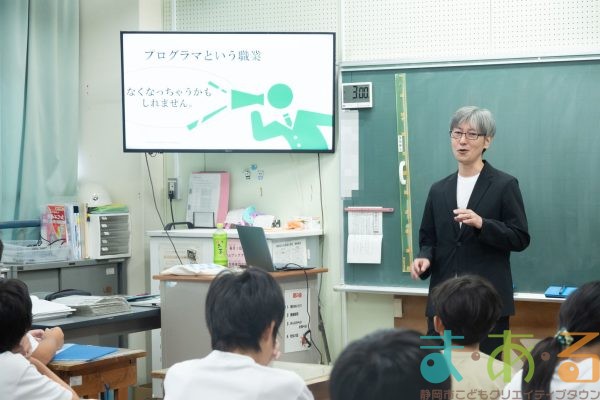 2024年9月13日_西奈南小学校