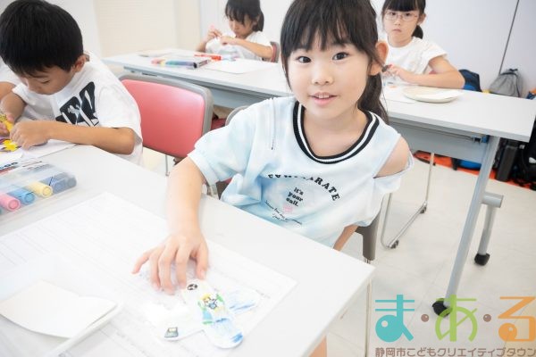 2024年9月20日清水不二見小学校