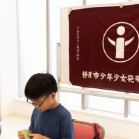 2024年9月29日_静岡市少年少女発明クラブ④