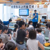 2024年9月20日清水不二見小学校