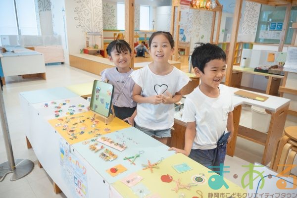 2024年9月20日清水不二見小学校