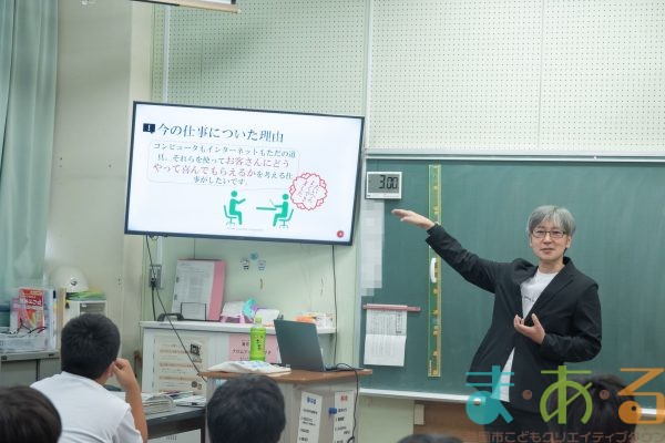 2024年9月13日_西奈南小学校