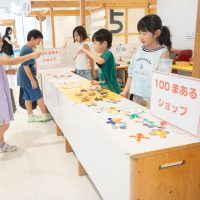 2024年9月20日清水不二見小学校