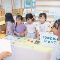 2024年9月20日清水不二見小学校