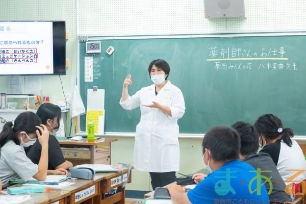 2024年9月13日_西奈南小学校