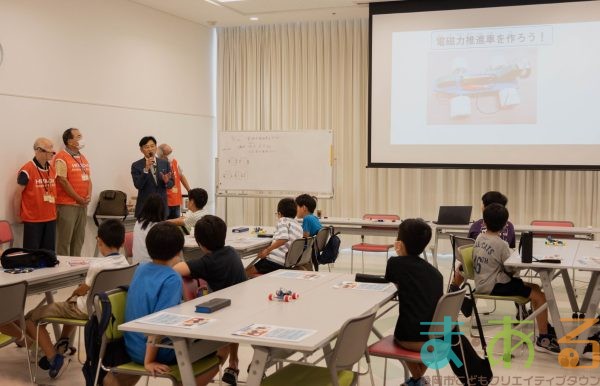 2024年9月7日_電磁力推進車を作ろう！