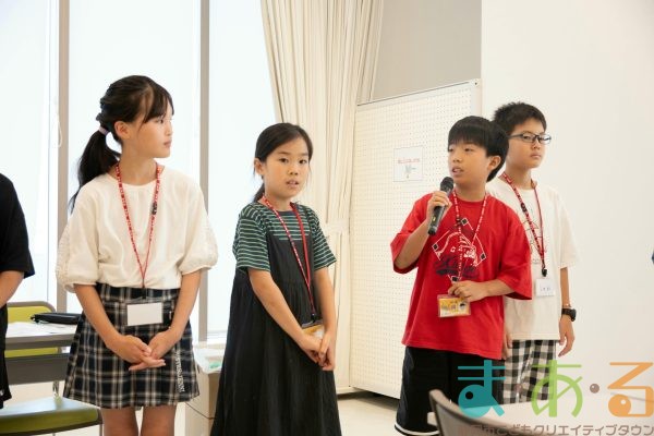 2024年10月12日_42期こども会議