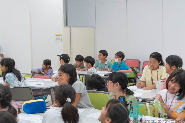 2024年10月6日_41期振り返りこども会議