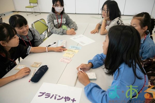 2024年10月12日_42期こども会議