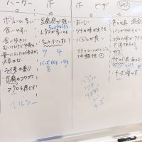 2024年10月6日_③まぐろパン開発PJ