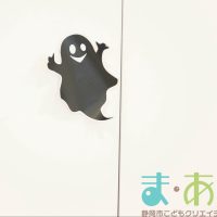 2024年10月11日_開店！ま・あ・る商店(ハッピーハロウィン！)