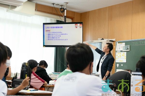 2024年10月17日静岡市清水庵原小学校ラジオMAR_6562_compressed