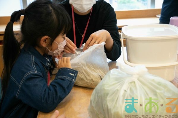 2024年11月16日_竹粉で生ごみ堆肥を作ろう