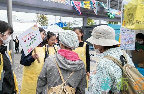 2024年11月10日_④まぐろパンプロジェクト