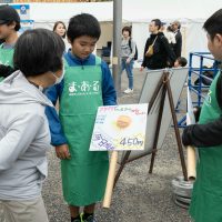 2024年11月10日_④まぐろパンプロジェクト