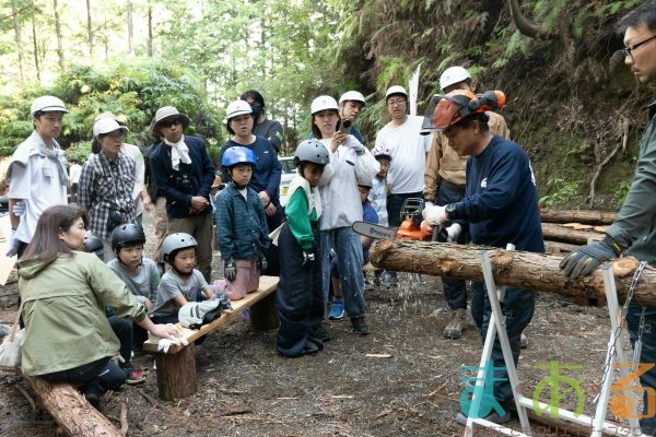 2024年11月4日_森林体験ツアーに行こう!