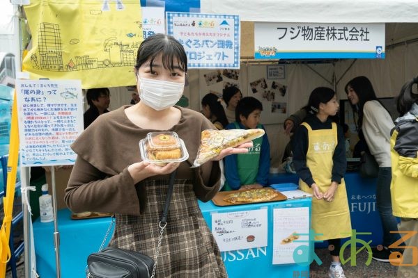 2024年11月10日_④まぐろパンプロジェクト