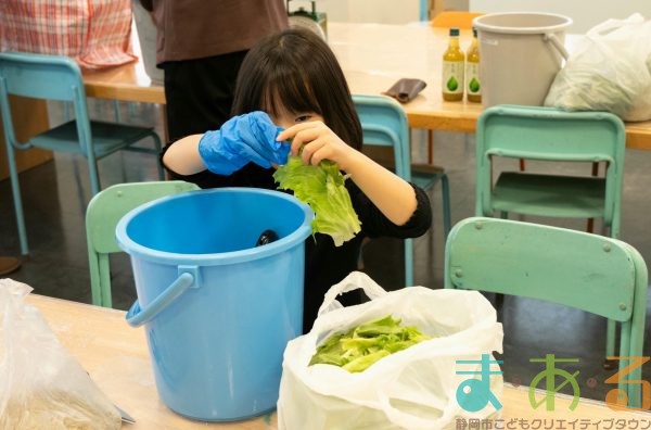 2024年11月16日_竹粉で生ごみ堆肥を作ろう