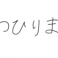 2024年11月16日_こども店長お楽しみ会