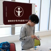 20241124静岡市少年少女発明クラブ⑥