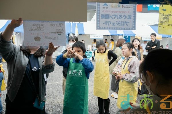 2024年11月10日_④まぐろパンプロジェクト