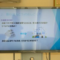 2024年12月26日清水銀行のおしごと_