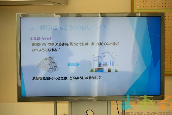 2024年12月26日清水銀行のおしごと_