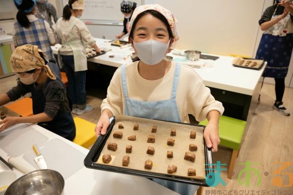 2024年12月20日_チョコたっぷり！スコーン作り