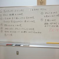 2024年12月20日_チョコたっぷり！スコーン作り