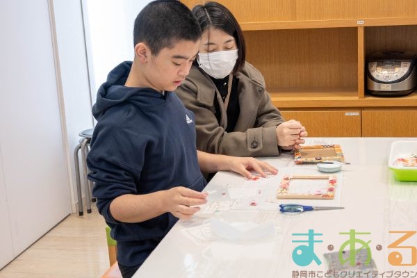 20241212静岡市立服織小学校特別支援