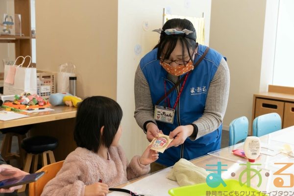 2025年1月12日_まあるんカチューシャを作ろう！