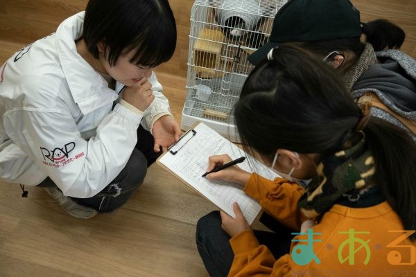 2025年1月19日_動物園と水族館のお仕事体験