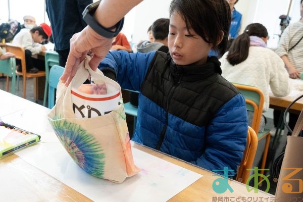 2025年1月24日_静岡市立西奈南小学校特別支援