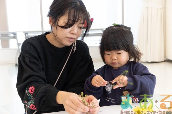 2025年1月20日_はじめてのお花教室