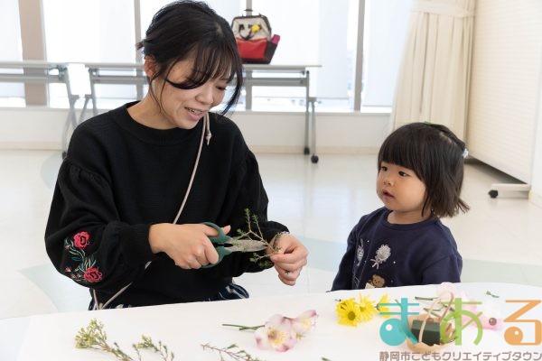 2025年1月20日_はじめてのお花教室