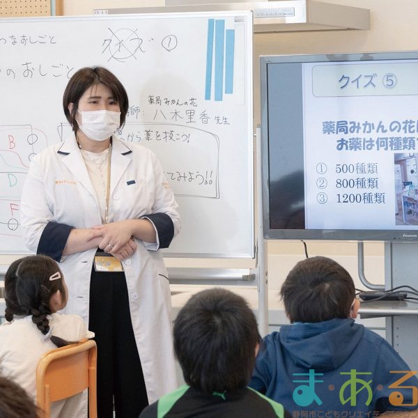 025年5月6日_薬剤師と管理栄養士