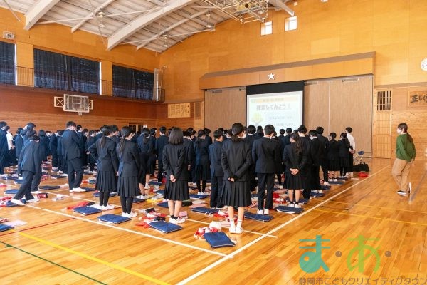 2025年2月13日_静岡市立清水第六中学校_