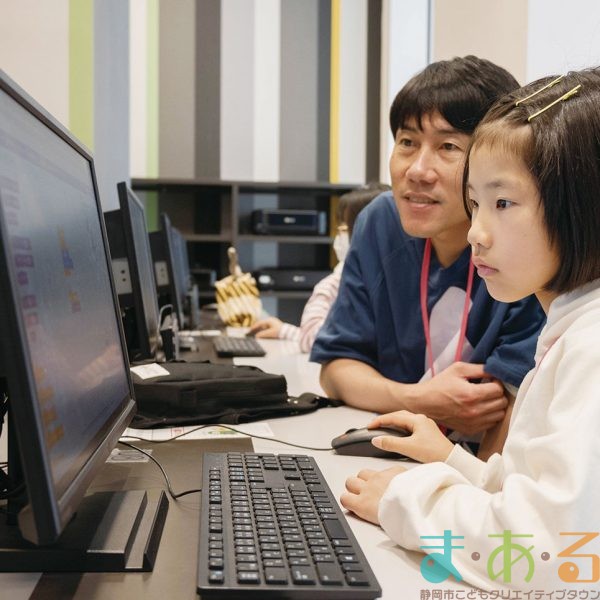 2025年4月20日はじめてのパソコン教室_小学生編