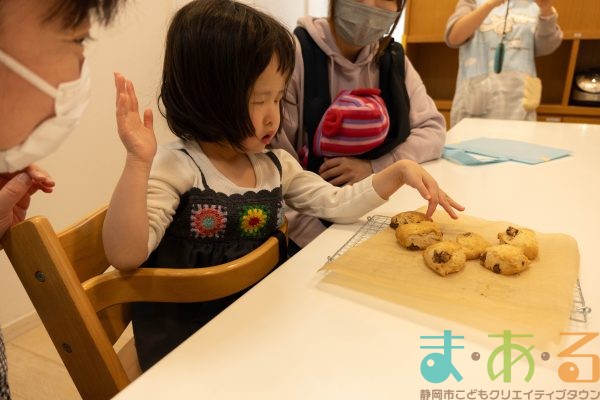 2025年2月28日_静岡県立静岡視覚特別支援学校幼稚部_