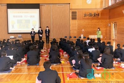 静岡市立清水第六中学校の団体利用の様子_