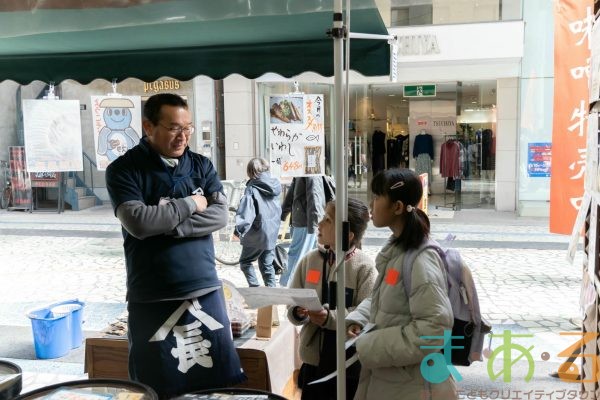 2025年2月22日_はじめてのしょうてんがい