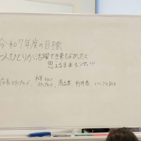 2025年3月15日_こども会議