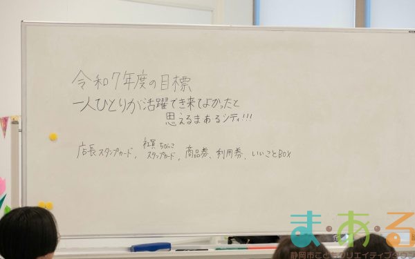 2025年3月15日_こども会議