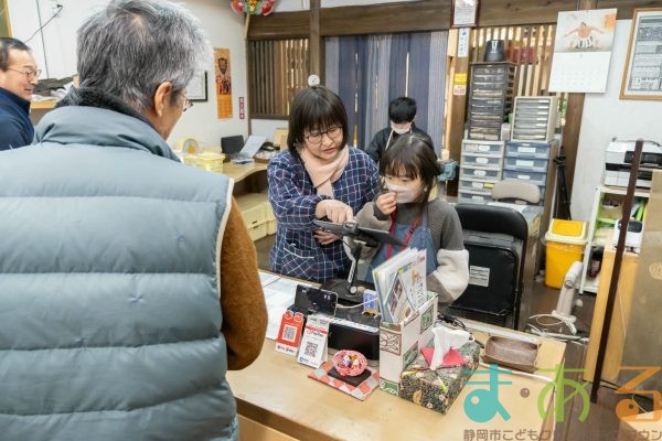 2025年2月22日_はじめてのしょうてんがい