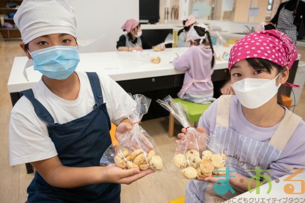 2025年3月17日_メロンパン風チョコチップクッキー