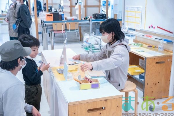 2025年3月8日_こどもバザール