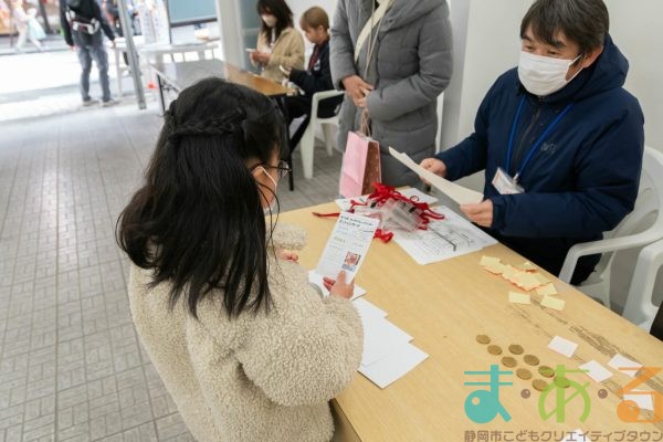 2025年2月23日_はじめてのしょうてんがい